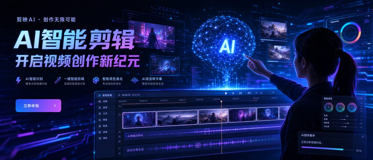 母狗 AI视频剪辑智能创作工具